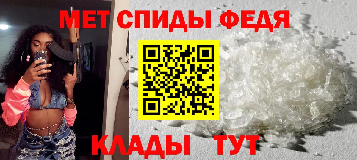 Амфетамин Розовый Семёнов