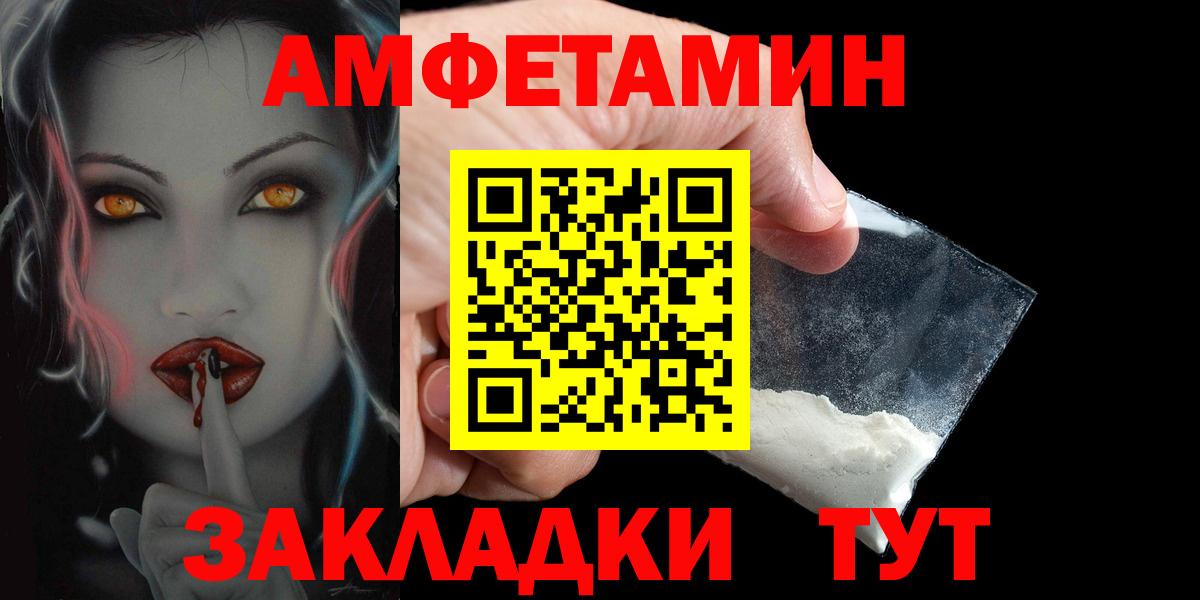 MDMA  Cocaine  Alpha-PVP СОЛЬ кристаллы  Вход с VPN  ГАШ  Семёнов  Гашиш  МЕФ кристаллы  Бошки Шишки 