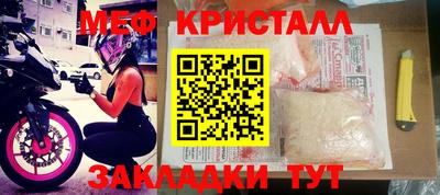 гашик Гай
