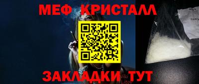 гашик Гай
