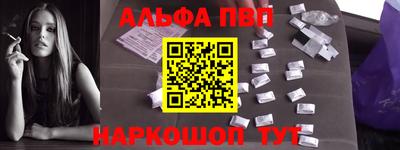 2c-b Гагарин