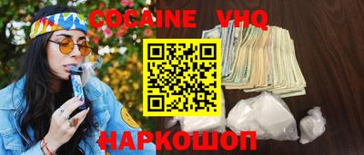 2c-b Гагарин
