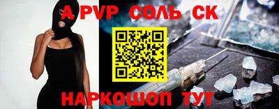 гашик Гай