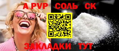 2c-b Гагарин