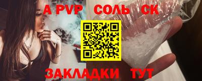 гашик Гай