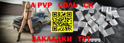 2c-b Гагарин