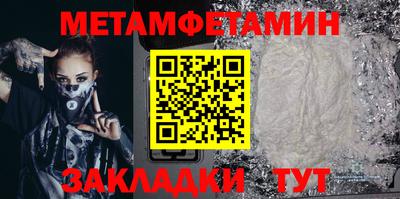гашик Гай