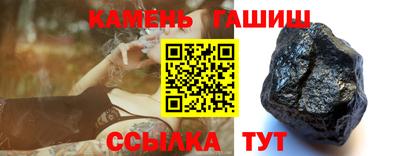 гашик Гай