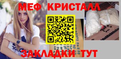 2c-b Гагарин
