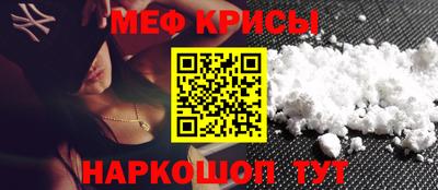 2c-b Гагарин