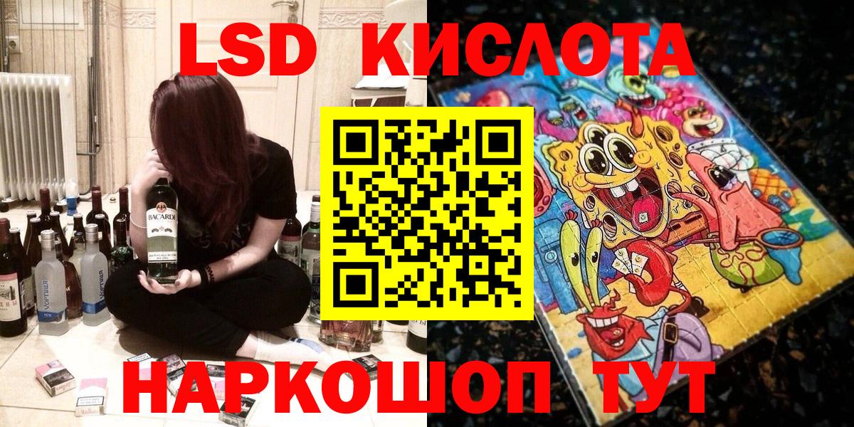 наркотики  Марки 25I-NBOMe 1,8мг  Вход с VPN  Семёнов 