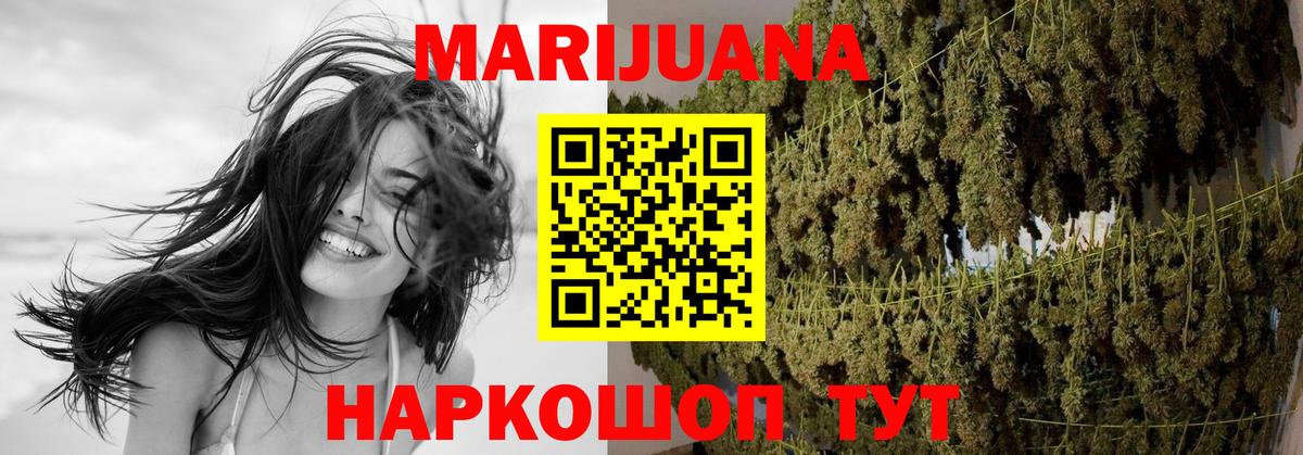 Шишки марихуана гибрид  Вход с VPN  Семёнов  Шишки марихуана планчик  Марихуана LSD WEED 