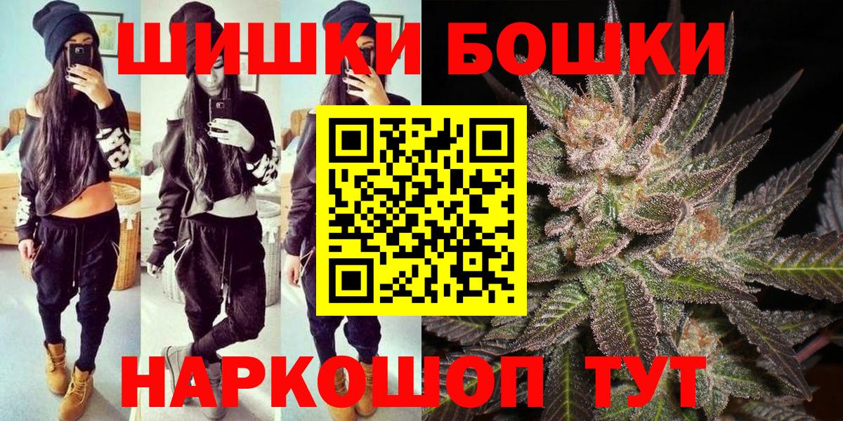 МАРИХУАНА гибрид Семёнов